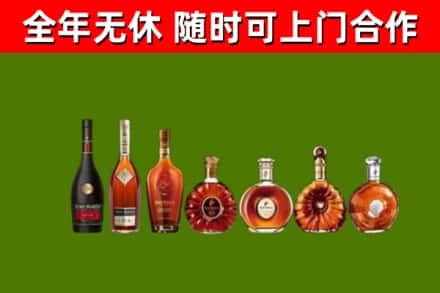 贡觉县回收洋酒