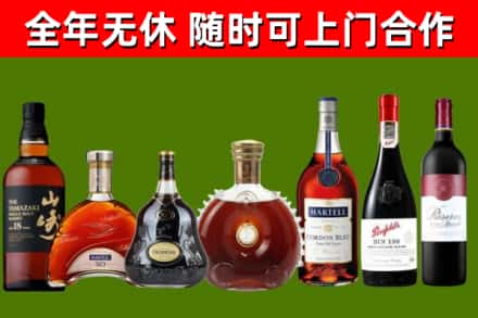 贡觉县回收红酒
