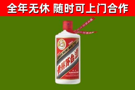 贡觉县烟酒回收飞天茅台酒.jpg