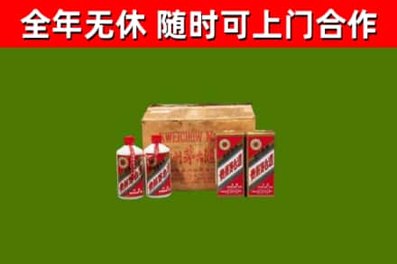 贡觉县回收老茅台酒