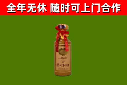 贡觉县回收30年茅台酒