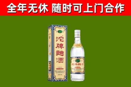 贡觉县烟酒回收80沱牌曲酒2.jpg