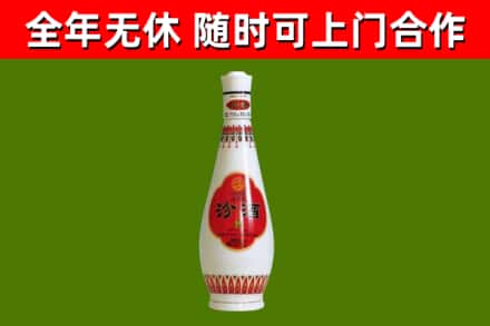 贡觉县烟酒回收瓷瓶汾酒.jpg