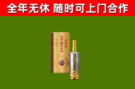 贡觉县烟酒回收百年泸州.jpg