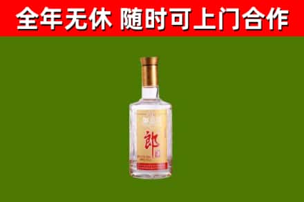 贡觉县烟酒回收光瓶郎酒.jpg