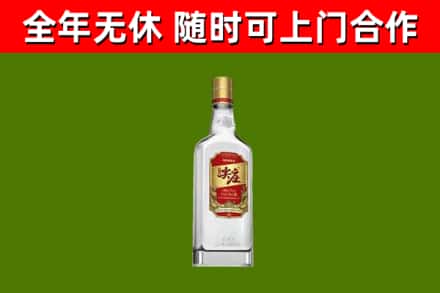 贡觉县烟酒回收尖庄酒.jpg