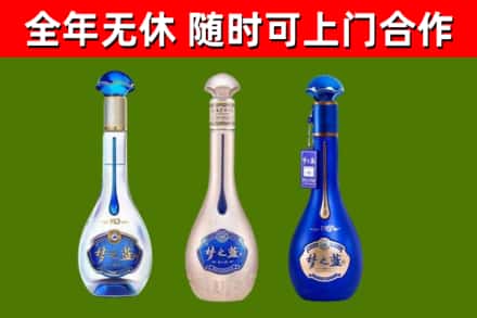 贡觉县烟酒回收梦之蓝系列.jpg