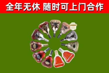 贡觉县回收XO