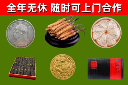贡觉县烟酒回收名贵礼品.jpg